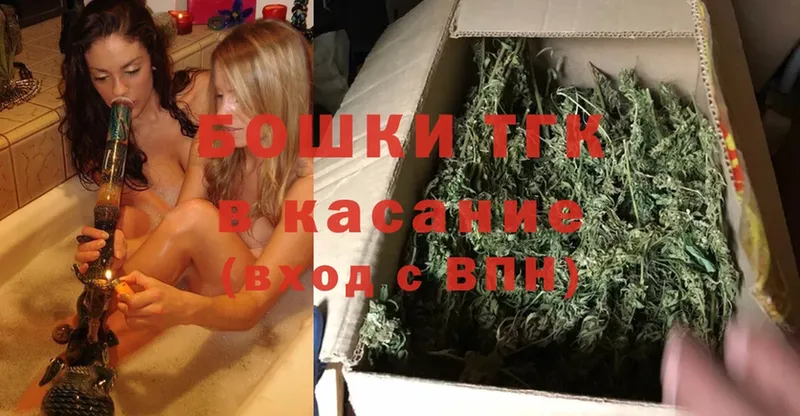 Бошки марихуана THC 21%  Бодайбо 